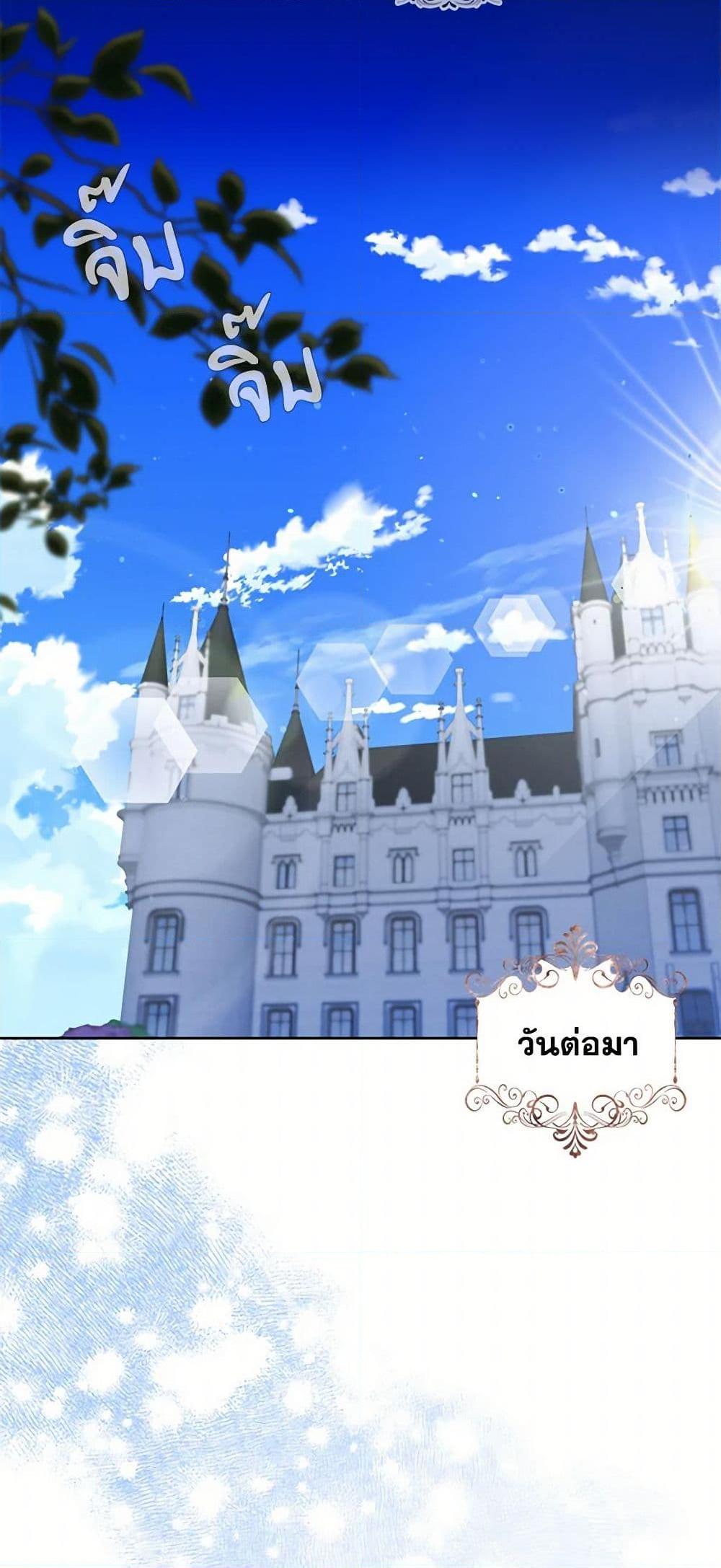 Manga-lc-com อ่านมังงะ อ่านการ์ตูน ออนไลน์ ฟรี The Duchess’s Contract Marriage ตอนที่ 1 2 3 4 5 6 7 8 9 10 11 12 13 14 ฟรี ไม่มีโฆษณา Manga-lc - อ่าน มังงะ อ่าน การ์ตูน ออนไลน์ อ่านมังงะ ฟรี