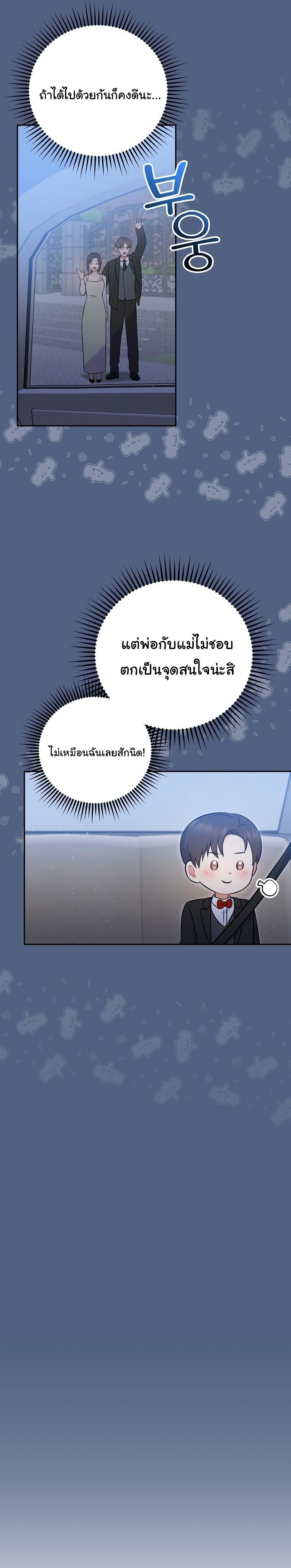 Manga-lc-com อ่านมังงะ อ่านการ์ตูน ออนไลน์ ฟรี Superstar From Age 0 ตอนที่ 1 2 3 4 5 6 7 8 9 10 11 12 13 14 ฟรี ไม่มีโฆษณา Manga-lc - อ่าน มังงะ อ่าน การ์ตูน ออนไลน์ อ่านมังงะ ฟรี