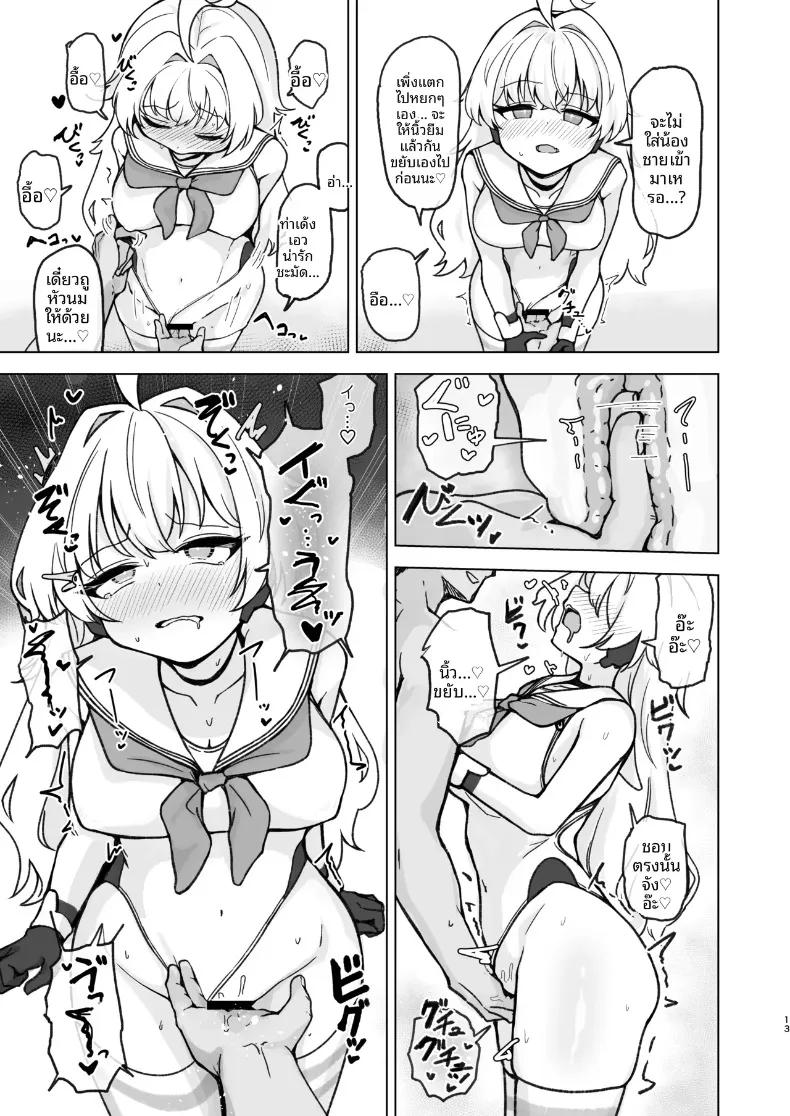 Doujin-Lc- อ่าน โดจิน มังฮวา เกาหลี ญี่ปุ่น จีน แปลไทย เวลาอันแสนหวานและเร้าอารมณ์กับรัลเมีย (Rald) (Shadowverse) ตอนที่ 1 2 3 4 5 6 7 8 9 10 11 12 13 14 ฟรี ไม่มีโฆษณา อ่าน โดจิน Manhwa เกาหลี ญี่ปุ่น จีน เรามีครบ คัดมาให้เน้นๆ โดจิน 18+ รับประกันความฟินโดย  Doujin Lc