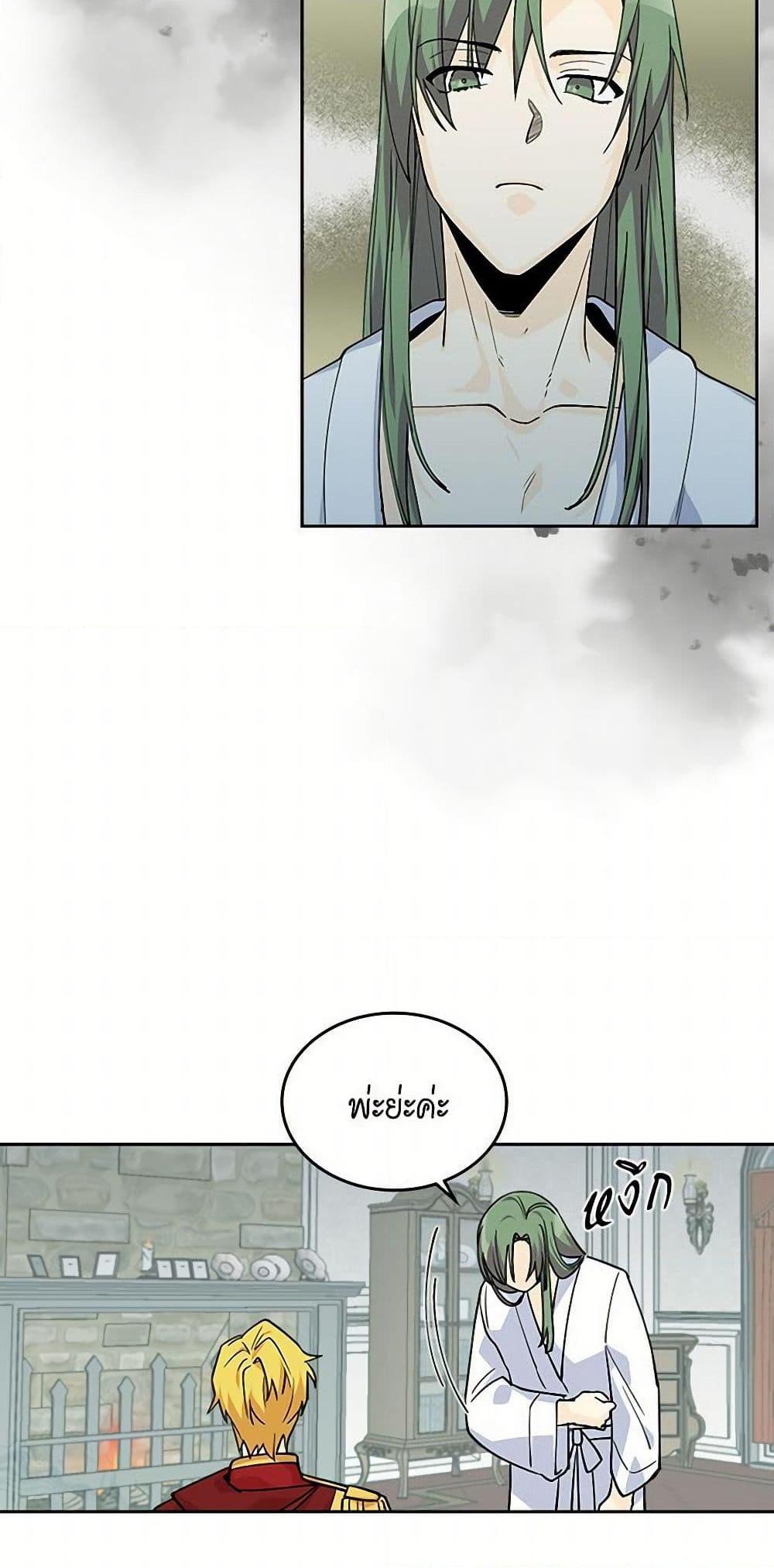 Manga-lc-com อ่านมังงะ อ่านการ์ตูน ออนไลน์ ฟรี The Antagonist’s Pet ตอนที่ 1 2 3 4 5 6 7 8 9 10 11 12 13 14 ฟรี ไม่มีโฆษณา Manga-lc - อ่าน มังงะ อ่าน การ์ตูน ออนไลน์ อ่านมังงะ ฟรี