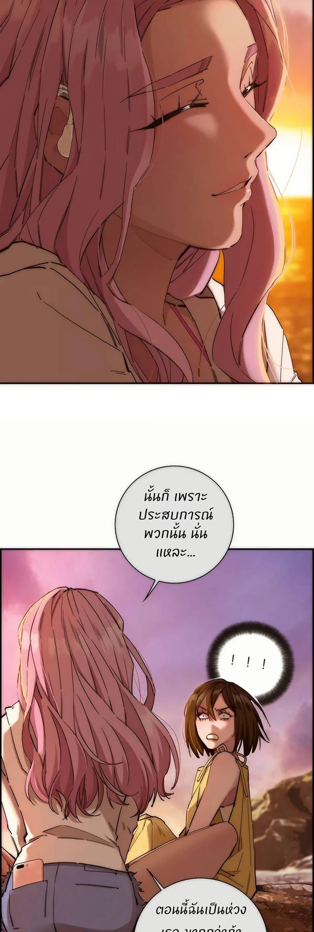 Manga-lc-com อ่านมังงะ อ่านการ์ตูน ออนไลน์ ฟรี After Losing My Job, I Met Miss Mermaid at the Beach ตอนที่ 1 2 3 4 5 6 7 8 9 10 11 12 13 14 ฟรี ไม่มีโฆษณา Manga-lc - อ่าน มังงะ อ่าน การ์ตูน ออนไลน์ อ่านมังงะ ฟรี