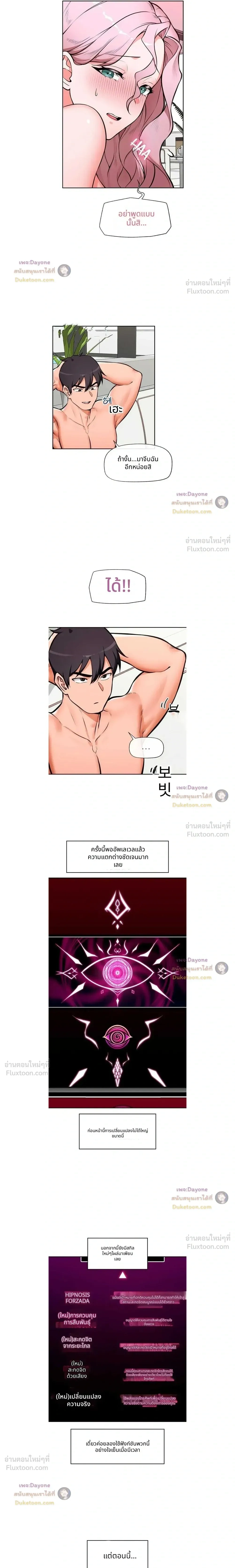 Doujin-Lc- อ่าน โดจิน มังฮวา เกาหลี ญี่ปุ่น จีน แปลไทย Hypnotist Security Guard พลิกชีวิตยามด้วยแอปสะกดเสียว ตอนที่ 1 2 3 4 5 6 7 8 9 10 11 12 13 14 ฟรี ไม่มีโฆษณา อ่าน โดจิน Manhwa เกาหลี ญี่ปุ่น จีน เรามีครบ คัดมาให้เน้นๆ โดจิน 18+ รับประกันความฟินโดย  Doujin Lc