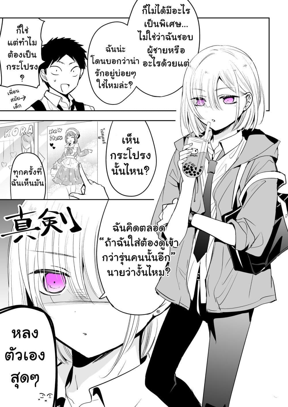 Manga-lc-com อ่านมังงะ อ่านการ์ตูน ออนไลน์ ฟรี Tomodachi ga Skirt Haite Mitaitte Itte Kita-ken ตอนที่ 1 2 3 4 5 6 7 8 9 10 11 12 13 14 ฟรี ไม่มีโฆษณา Manga-lc - อ่าน มังงะ อ่าน การ์ตูน ออนไลน์ อ่านมังงะ ฟรี