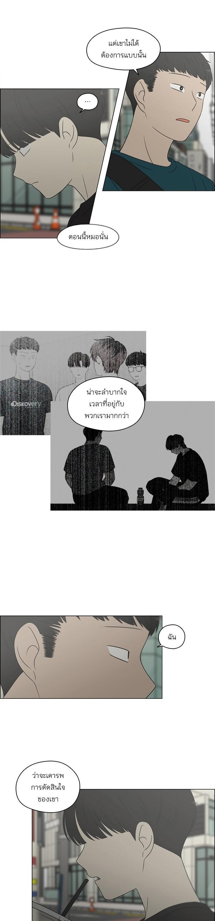 Manga-lc-com อ่านมังงะ อ่านการ์ตูน ออนไลน์ ฟรี Love Revolution รักนี้ต้องปฏิวัติ ตอนที่ 1 2 3 4 5 6 7 8 9 10 11 12 13 14 ฟรี ไม่มีโฆษณา Manga-lc - อ่าน มังงะ อ่าน การ์ตูน ออนไลน์ อ่านมังงะ ฟรี