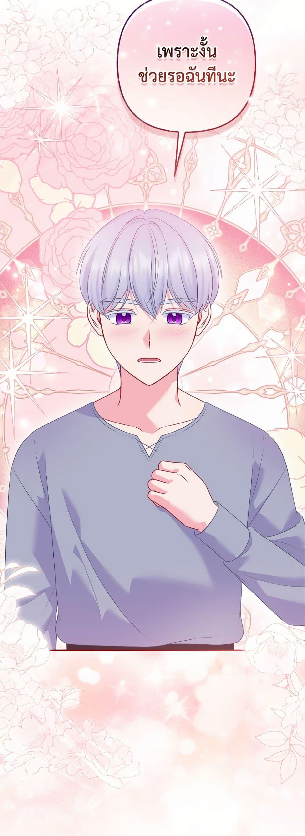 Manga-lc-com อ่านมังงะ อ่านการ์ตูน ออนไลน์ ฟรี So I Married An Abandoned Crown Prince ตอนที่ 1 2 3 4 5 6 7 8 9 10 11 12 13 14 ฟรี ไม่มีโฆษณา Manga-lc - อ่าน มังงะ อ่าน การ์ตูน ออนไลน์ อ่านมังงะ ฟรี