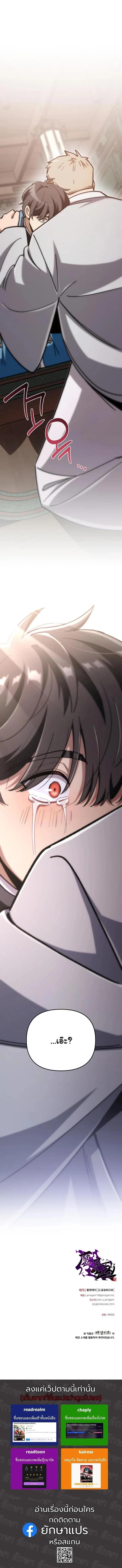 Manga-lc-com อ่านมังงะ อ่านการ์ตูน ออนไลน์ ฟรี Heavenly Demon Goes to High School ตอนที่ 1 2 3 4 5 6 7 8 9 10 11 12 13 14 ฟรี ไม่มีโฆษณา Manga-lc - อ่าน มังงะ อ่าน การ์ตูน ออนไลน์ อ่านมังงะ ฟรี