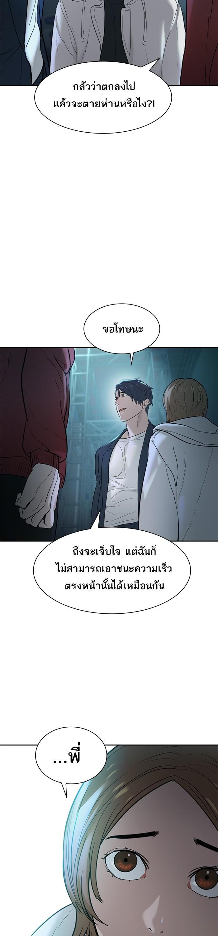 Manga-lc-com อ่านมังงะ อ่านการ์ตูน ออนไลน์ ฟรี The World Is Money and Power กลโกงโลกพนัน ตอนที่ 1 2 3 4 5 6 7 8 9 10 11 12 13 14 ฟรี ไม่มีโฆษณา Manga-lc - อ่าน มังงะ อ่าน การ์ตูน ออนไลน์ อ่านมังงะ ฟรี