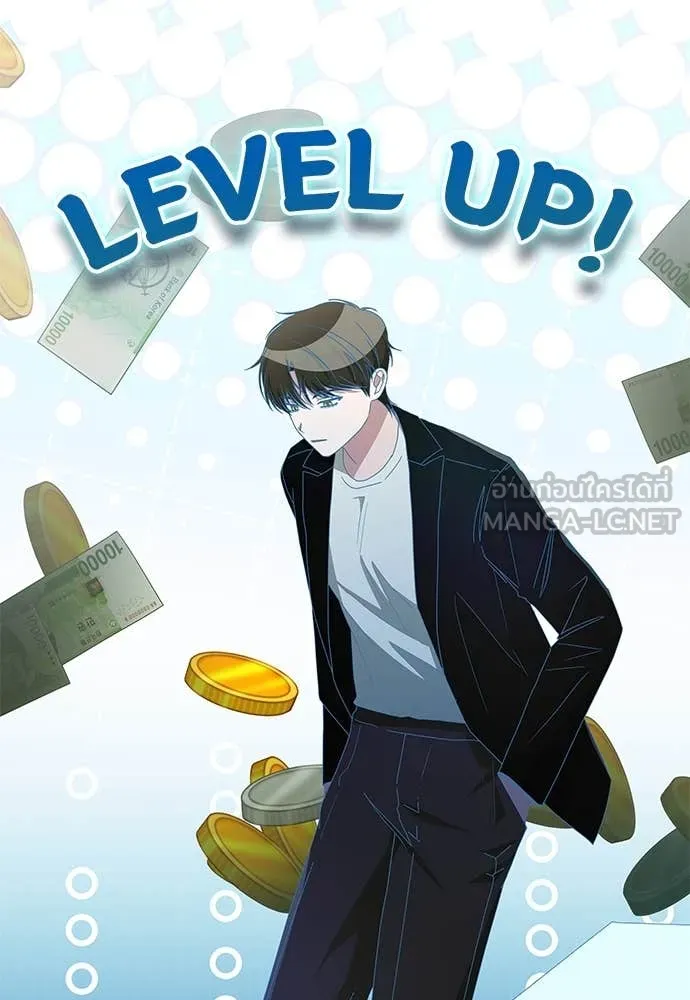 ฉันเนี่ยนะ ตอนที่ 71 รูปที่ 47