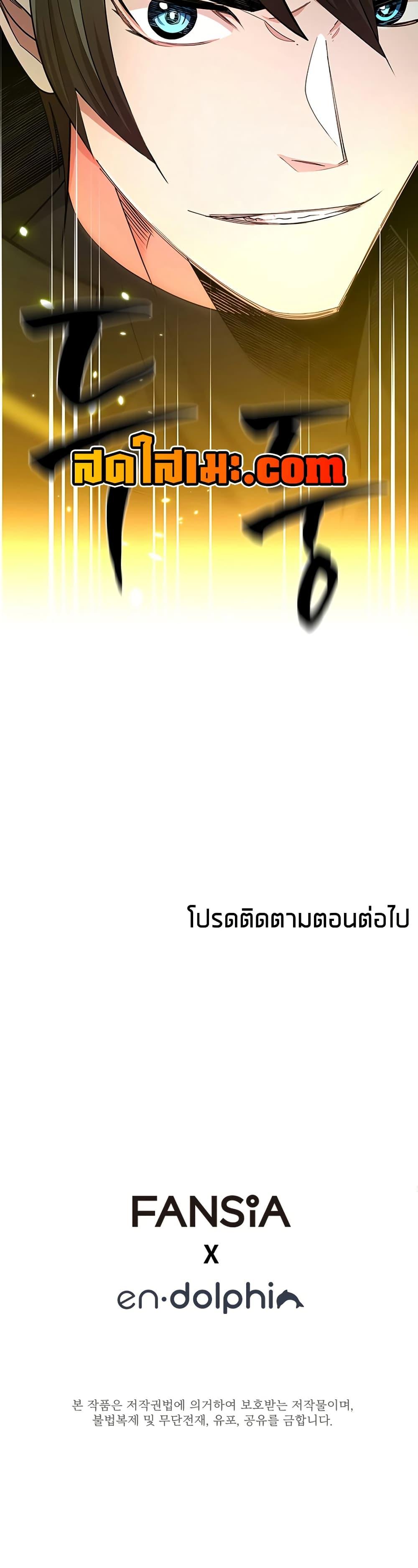 Manga-lc-com อ่านมังงะ อ่านการ์ตูน ออนไลน์ ฟรี The Tutorial is Too Hard ตอนที่ 1 2 3 4 5 6 7 8 9 10 11 12 13 14 ฟรี ไม่มีโฆษณา Manga-lc - อ่าน มังงะ อ่าน การ์ตูน ออนไลน์ อ่านมังงะ ฟรี