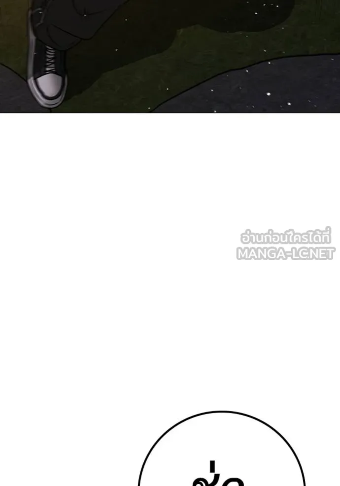 reality ตอนที่ 158 รูปที่ 90