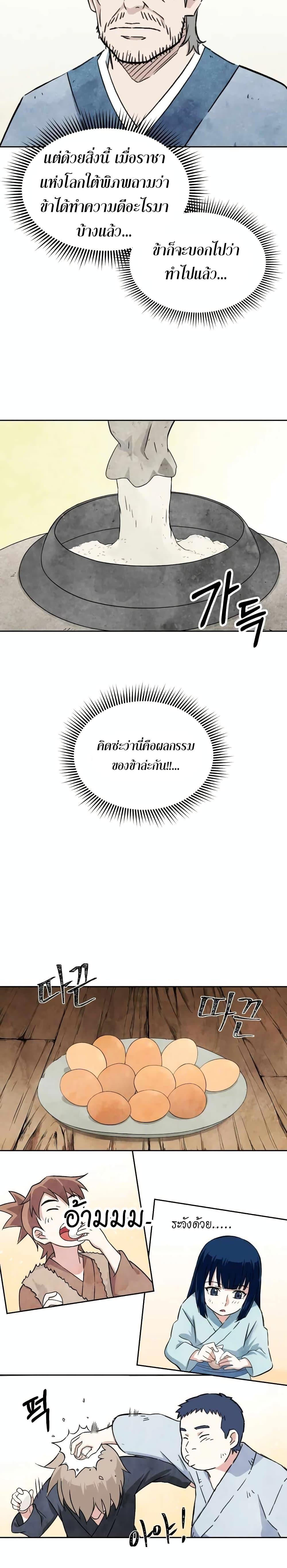 Manga-lc-com อ่านมังงะ อ่านการ์ตูน ออนไลน์ ฟรี Sunyu of the Shadowless ตอนที่ 1 2 3 4 5 6 7 8 9 10 11 12 13 14 ฟรี ไม่มีโฆษณา Manga-lc - อ่าน มังงะ อ่าน การ์ตูน ออนไลน์ อ่านมังงะ ฟรี