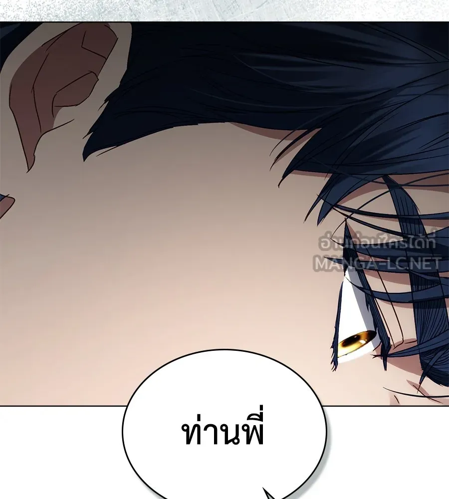 เล่ห์รักชนชั้นสูง ตอนที่ 28 รูปที่ 69