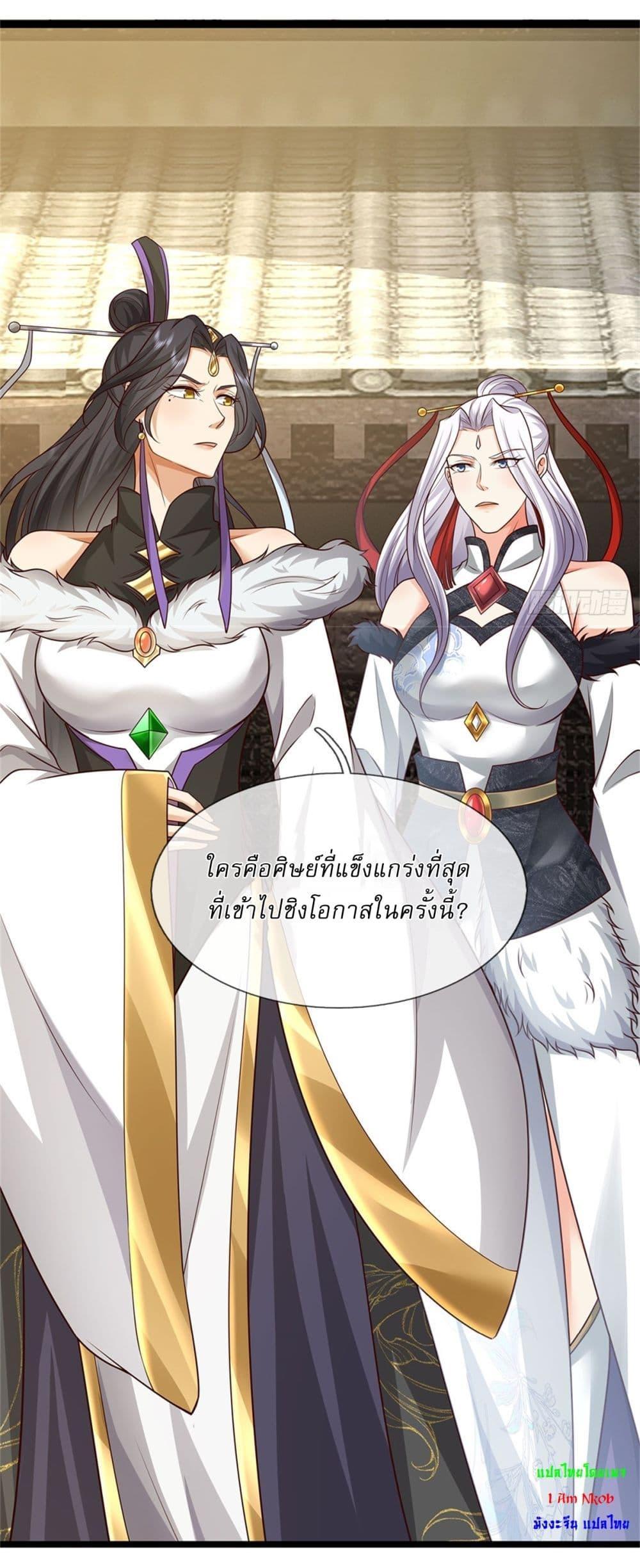Manga-lc-com อ่านมังงะ อ่านการ์ตูน ออนไลน์ ฟรี I Can Change The Timeline of Everything ตอนที่ 1 2 3 4 5 6 7 8 9 10 11 12 13 14 ฟรี ไม่มีโฆษณา Manga-lc - อ่าน มังงะ อ่าน การ์ตูน ออนไลน์ อ่านมังงะ ฟรี