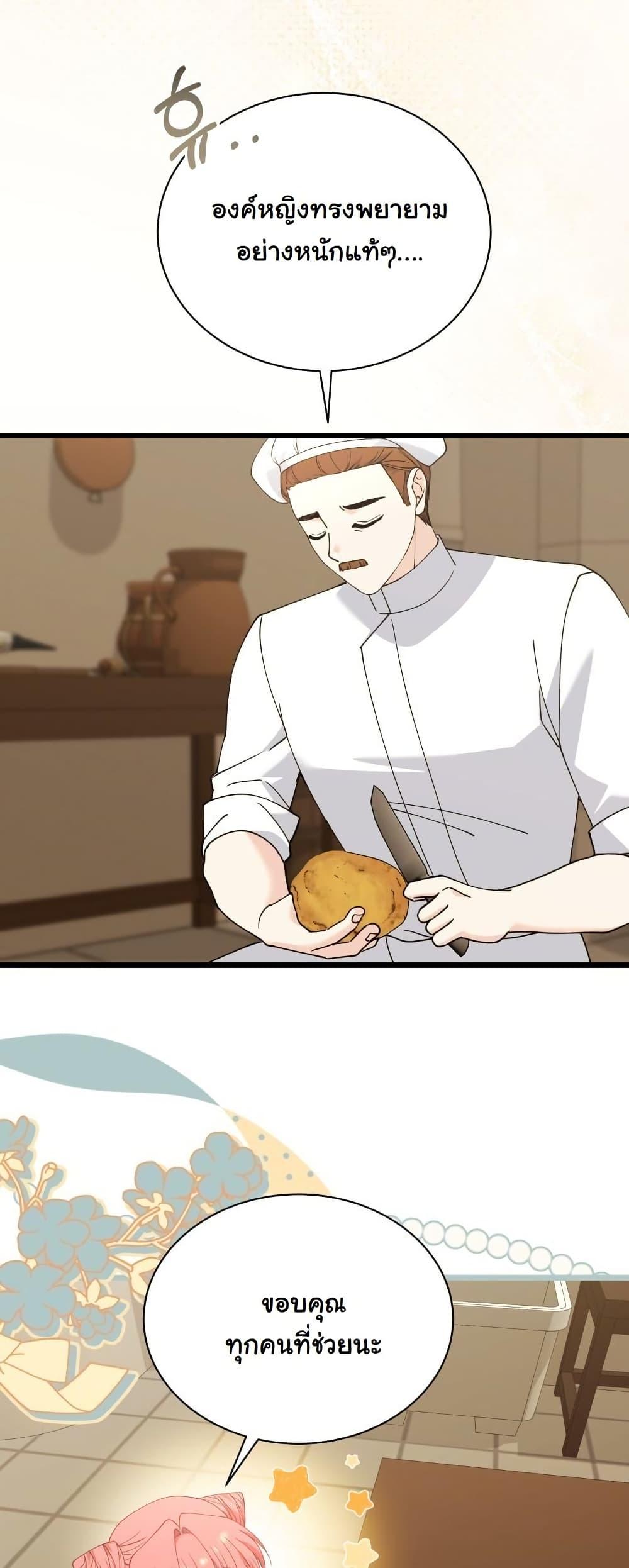 Manga-lc-com อ่านมังงะ อ่านการ์ตูน ออนไลน์ ฟรี Princess of the Demon King ตอนที่ 1 2 3 4 5 6 7 8 9 10 11 12 13 14 ฟรี ไม่มีโฆษณา Manga-lc - อ่าน มังงะ อ่าน การ์ตูน ออนไลน์ อ่านมังงะ ฟรี