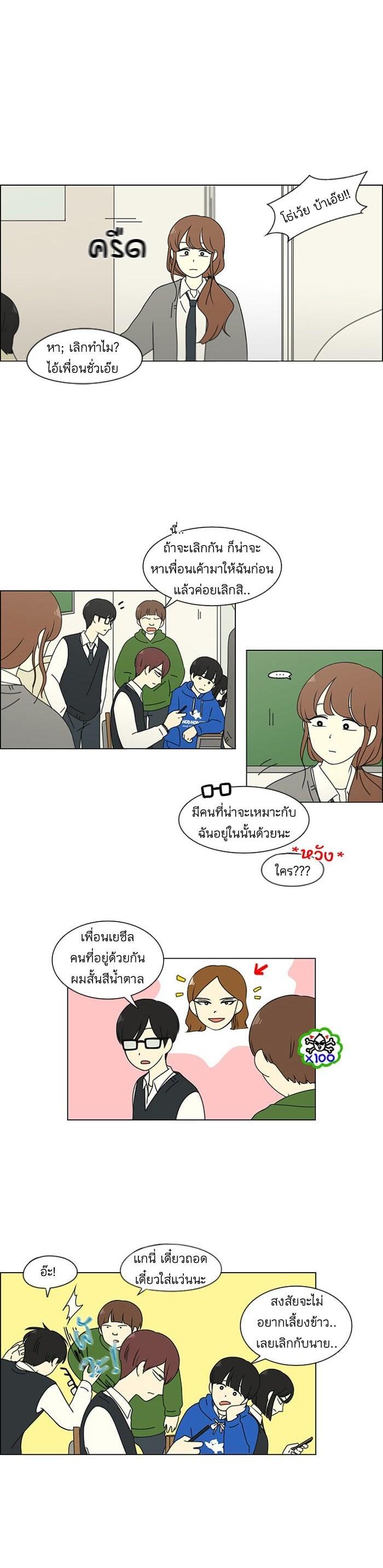 Manga-lc-com อ่านมังงะ อ่านการ์ตูน ออนไลน์ ฟรี Love Revolution รักนี้ต้องปฏิวัติ ตอนที่ 1 2 3 4 5 6 7 8 9 10 11 12 13 14 ฟรี ไม่มีโฆษณา Manga-lc - อ่าน มังงะ อ่าน การ์ตูน ออนไลน์ อ่านมังงะ ฟรี