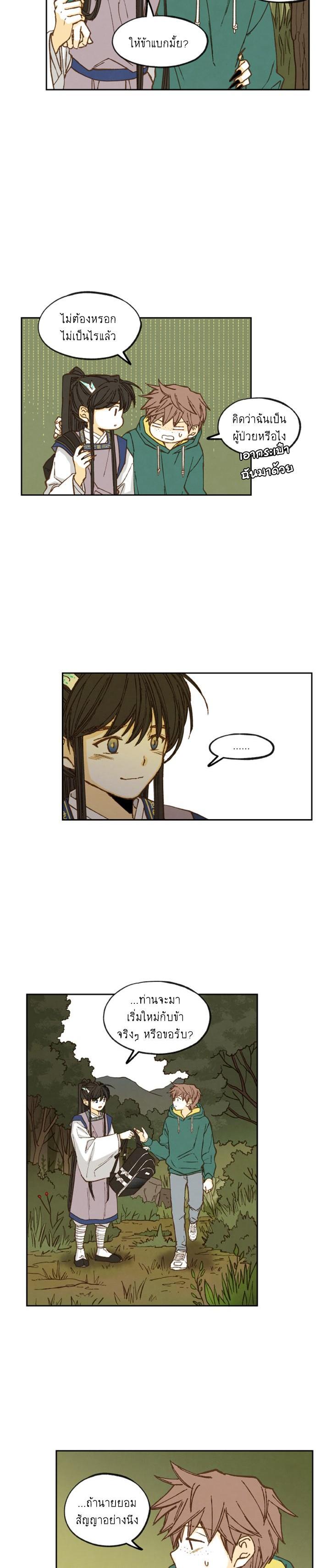 Manga-lc-com อ่านมังงะ อ่านการ์ตูน ออนไลน์ ฟรี How to Become a Dragon ตอนที่ 1 2 3 4 5 6 7 8 9 10 11 12 13 14 ฟรี ไม่มีโฆษณา Manga-lc - อ่าน มังงะ อ่าน การ์ตูน ออนไลน์ อ่านมังงะ ฟรี