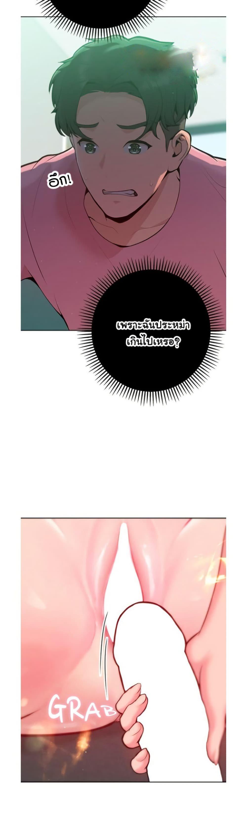 Doujin-Lc- อ่าน โดจิน มังฮวา เกาหลี ญี่ปุ่น จีน แปลไทย Never Just Friends ตอนที่ 1 2 3 4 5 6 7 8 9 10 11 12 13 14 ฟรี ไม่มีโฆษณา อ่าน โดจิน Manhwa เกาหลี ญี่ปุ่น จีน เรามีครบ คัดมาให้เน้นๆ โดจิน 18+ รับประกันความฟินโดย  Doujin Lc