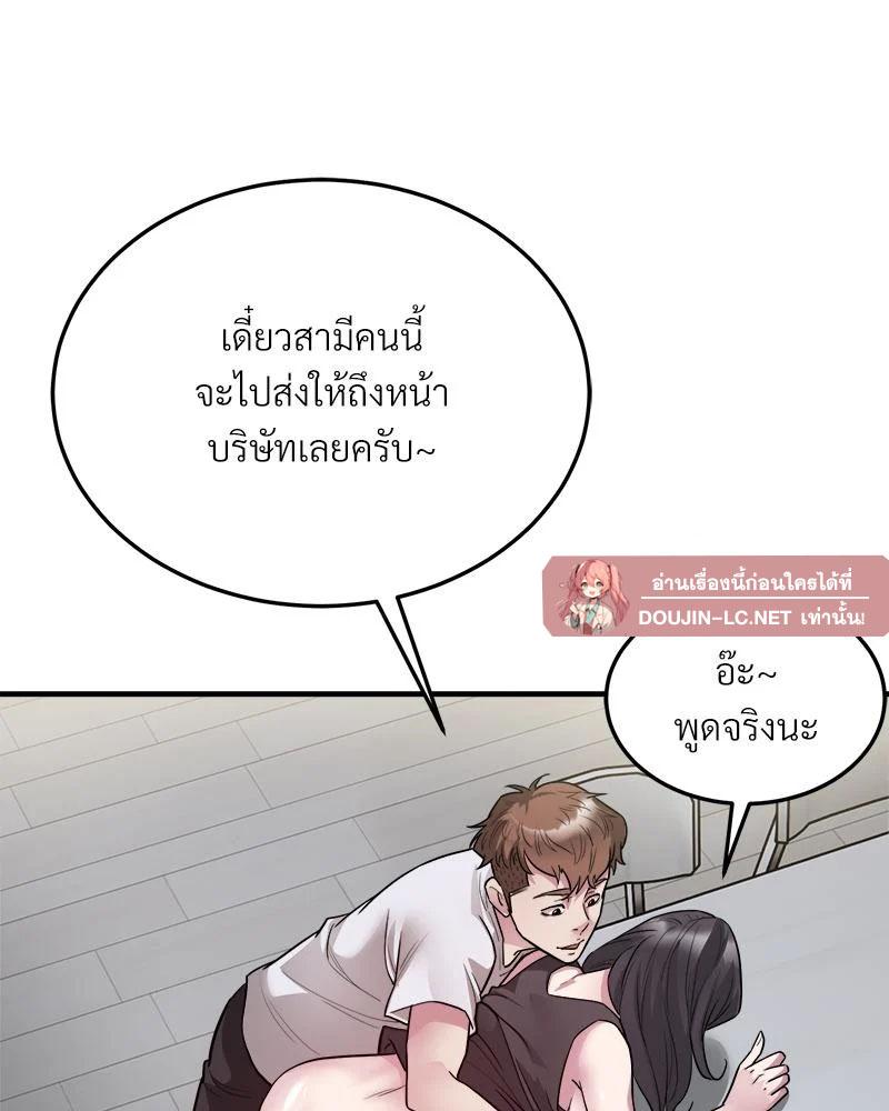 Doujin-Lc- อ่าน โดจิน มังฮวา เกาหลี ญี่ปุ่น จีน แปลไทย Taxiu ตอนที่ 1 2 3 4 5 6 7 8 9 10 11 12 13 14 ฟรี ไม่มีโฆษณา อ่าน โดจิน Manhwa เกาหลี ญี่ปุ่น จีน เรามีครบ คัดมาให้เน้นๆ โดจิน 18+ รับประกันความฟินโดย  Doujin Lc