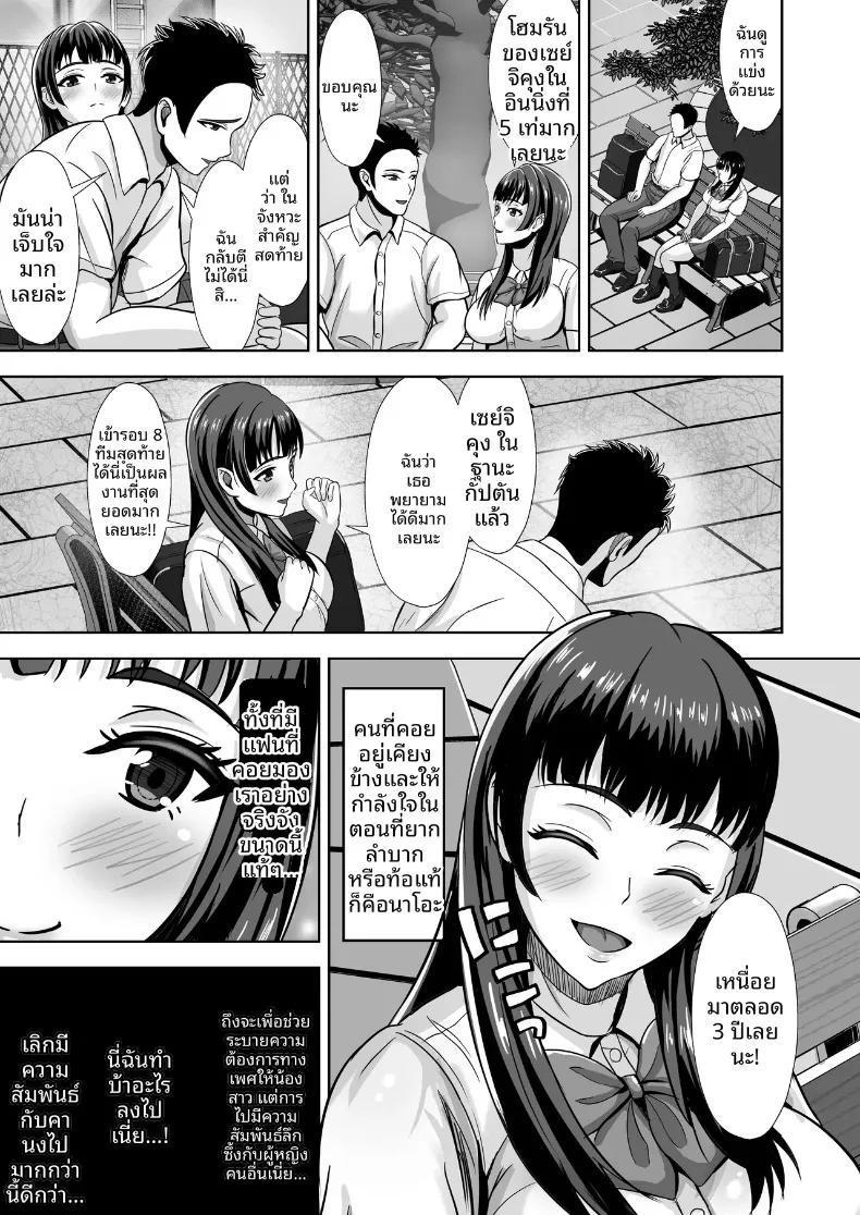Doujin-Lc- อ่าน โดจิน มังฮวา เกาหลี ญี่ปุ่น จีน แปลไทย ถึงแม้จะมีแฟนแล้ว... ผมก็อดใจไม่ไหวกับคำชักชวน (Akiyama Eight) ตอนที่ 1 2 3 4 5 6 7 8 9 10 11 12 13 14 ฟรี ไม่มีโฆษณา อ่าน โดจิน Manhwa เกาหลี ญี่ปุ่น จีน เรามีครบ คัดมาให้เน้นๆ โดจิน 18+ รับประกันความฟินโดย  Doujin Lc