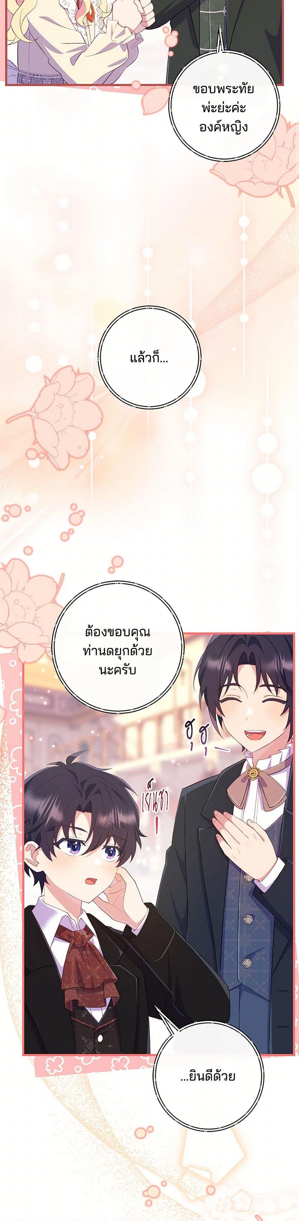 Manga-lc-com อ่านมังงะ อ่านการ์ตูน ออนไลน์ ฟรี I Became a Childhood Friend of the Obsessive Sub Male Lead ตอนที่ 1 2 3 4 5 6 7 8 9 10 11 12 13 14 ฟรี ไม่มีโฆษณา Manga-lc - อ่าน มังงะ อ่าน การ์ตูน ออนไลน์ อ่านมังงะ ฟรี
