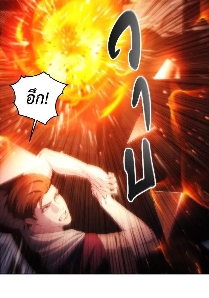 ศึกชิงบัลลังก์เทพเจ้ ตอนที่ 75 รูปที่ 8