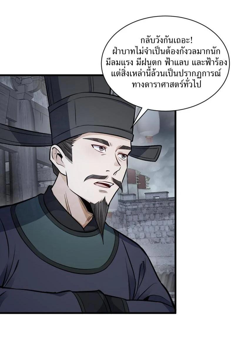 Manga-lc-com อ่านมังงะ อ่านการ์ตูน ออนไลน์ ฟรี Lan Ke Qi Yuan ตอนที่ 1 2 3 4 5 6 7 8 9 10 11 12 13 14 ฟรี ไม่มีโฆษณา Manga-lc - อ่าน มังงะ อ่าน การ์ตูน ออนไลน์ อ่านมังงะ ฟรี