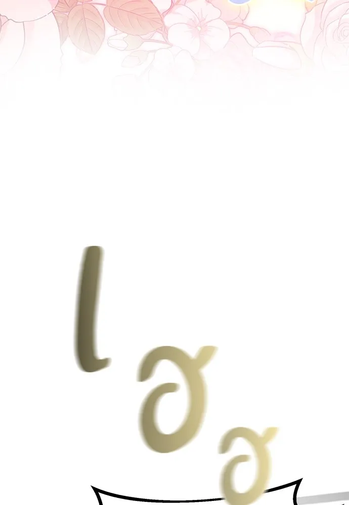 ยัยจิ๋วสมองแจ๋ว ตอนที่ 10 รูปที่ 94