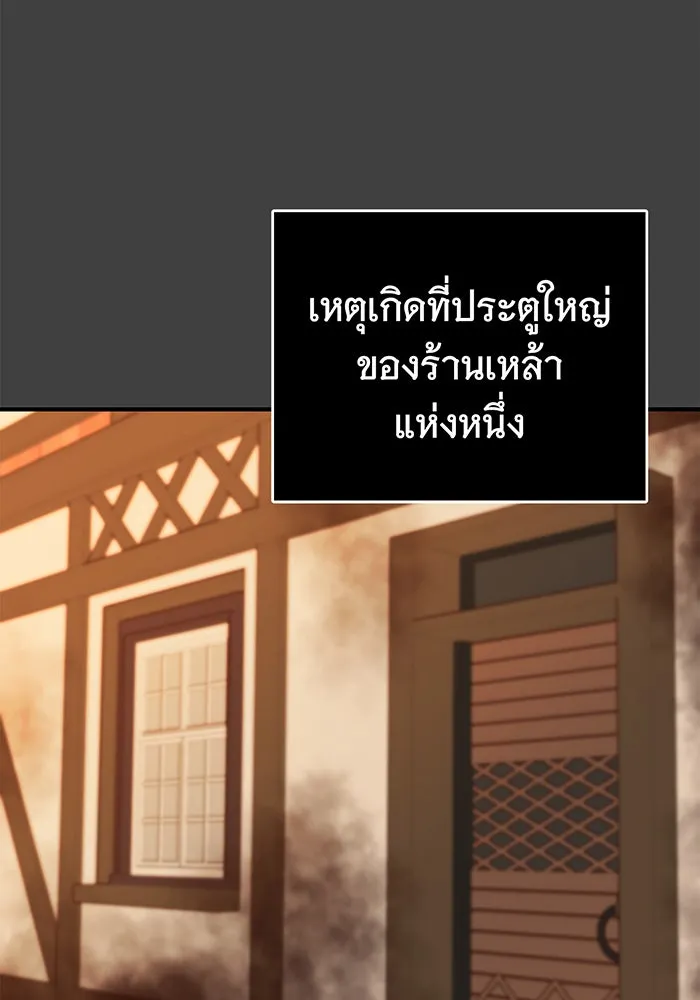 นางร้ายที่ไหนจะมีคุณธรรม ตอนที่ 28 รูปที่ 32