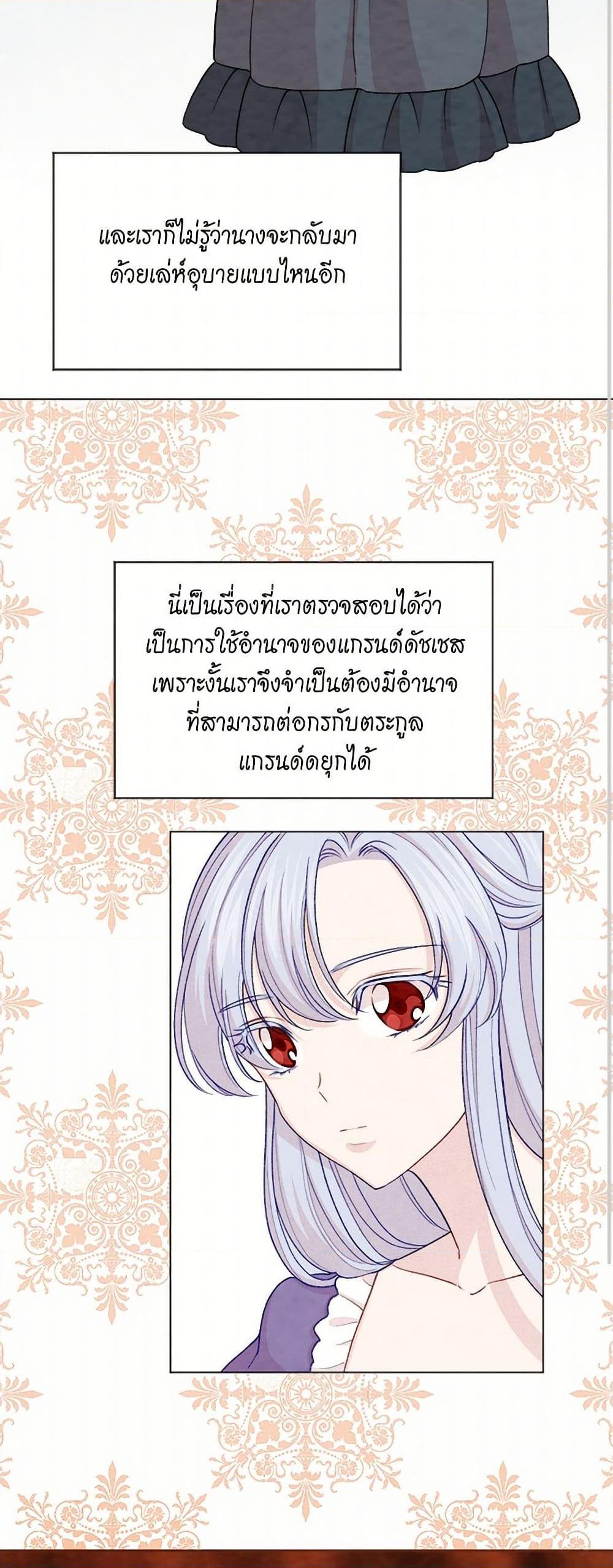 Manga-lc-com อ่านมังงะ อ่านการ์ตูน ออนไลน์ ฟรี Iris – The Lady and Her Smartphone ตอนที่ 1 2 3 4 5 6 7 8 9 10 11 12 13 14 ฟรี ไม่มีโฆษณา Manga-lc - อ่าน มังงะ อ่าน การ์ตูน ออนไลน์ อ่านมังงะ ฟรี