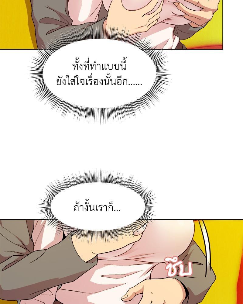 Doujin-Lc- อ่าน โดจิน มังฮวา เกาหลี ญี่ปุ่น จีน แปลไทย Playing a game with my Busty Manager ตอนที่ 1 2 3 4 5 6 7 8 9 10 11 12 13 14 ฟรี ไม่มีโฆษณา อ่าน โดจิน Manhwa เกาหลี ญี่ปุ่น จีน เรามีครบ คัดมาให้เน้นๆ โดจิน 18+ รับประกันความฟินโดย  Doujin Lc