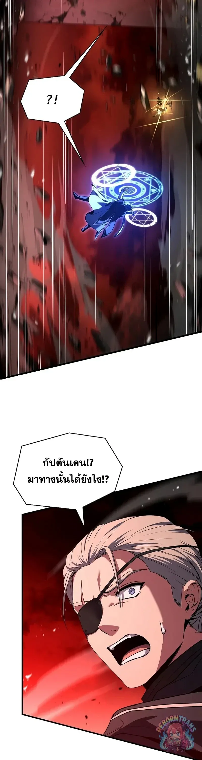 Return of The Unrivaled Spear Knight ตอนที่ ตอนที่ 178 รูปที่ 28