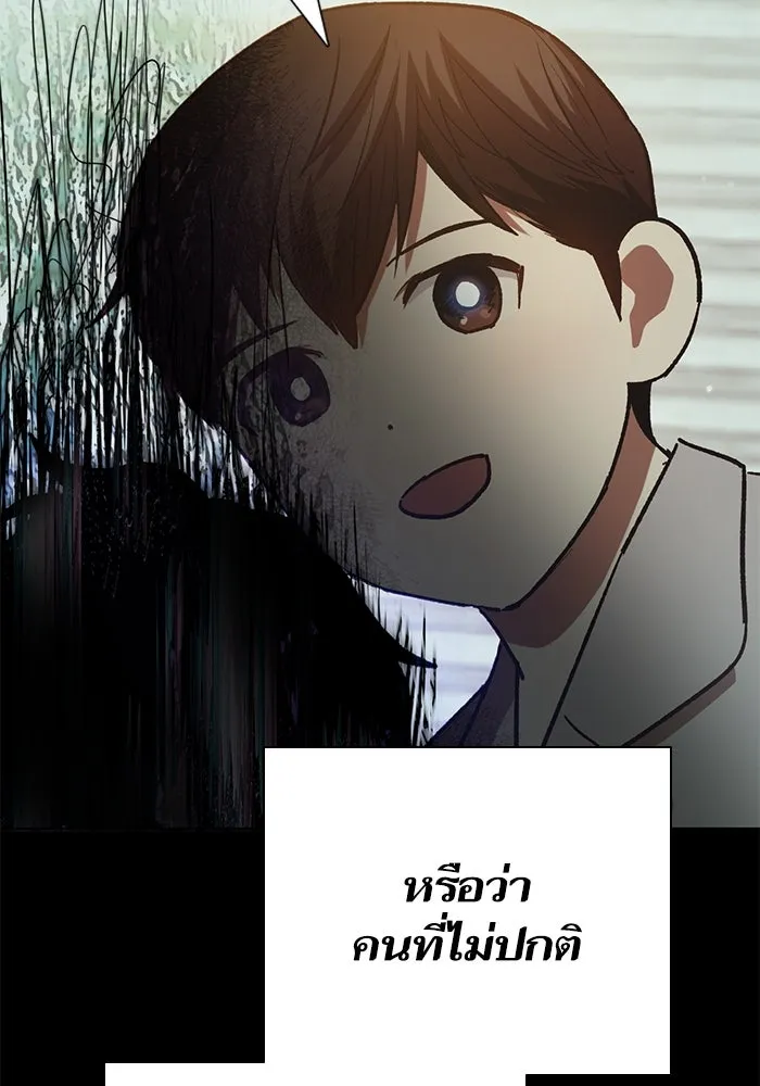 My S-Class Hunters ตอนที่ 77 ความทรงจำของมือที่จับไว้ รูปที่ 79