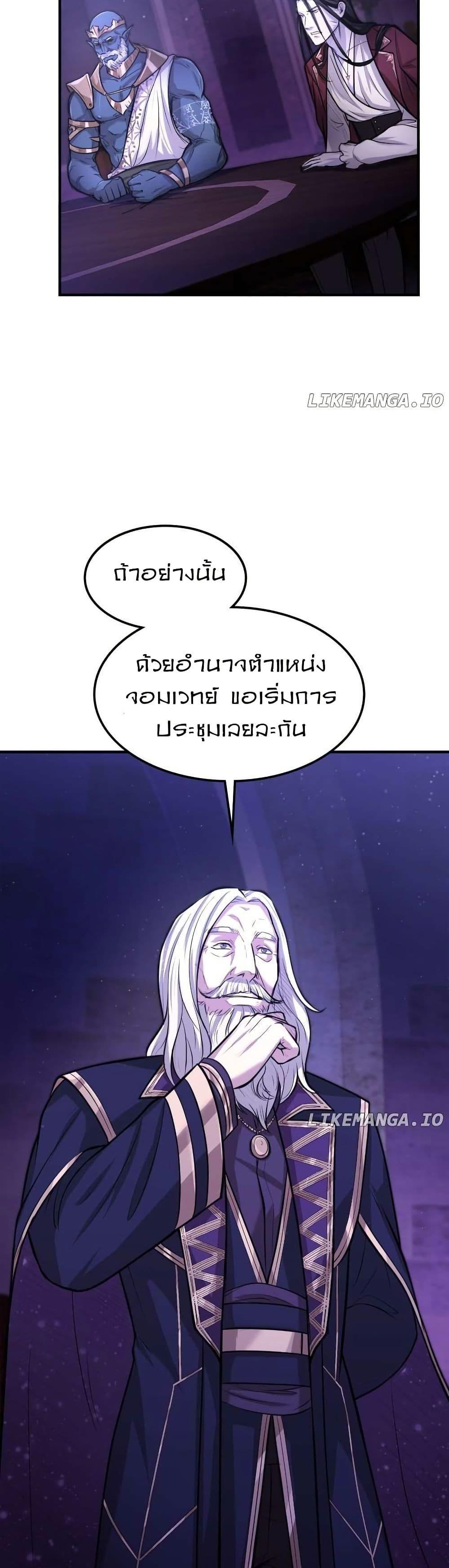 Manga-lc-com อ่านมังงะ อ่านการ์ตูน ออนไลน์ ฟรี Paranoid Mage ตอนที่ 1 2 3 4 5 6 7 8 9 10 11 12 13 14 ฟรี ไม่มีโฆษณา Manga-lc - อ่าน มังงะ อ่าน การ์ตูน ออนไลน์ อ่านมังงะ ฟรี