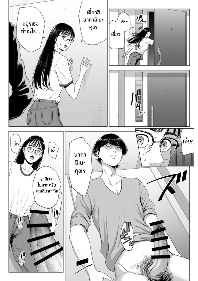 Doujin-Lc- อ่าน โดจิน มังฮวา เกาหลี ญี่ปุ่น จีน แปลไทย เพื่อนบ้านของผม [Tamagou] Hitodzuma Mansion 513 Goushitsu Sakura Madoka Married Woman's Apartment, Room 513 – Sakura Madoka ตอนที่ 1 2 3 4 5 6 7 8 9 10 11 12 13 14 ฟรี ไม่มีโฆษณา อ่าน โดจิน Manhwa เกาหลี ญี่ปุ่น จีน เรามีครบ คัดมาให้เน้นๆ โดจิน 18+ รับประกันความฟินโดย  Doujin Lc