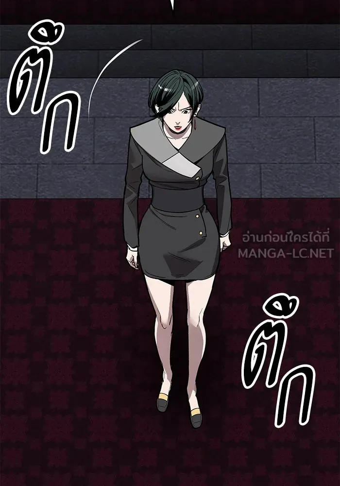 ยอดคนเลเวลทะลุ ตอนที่ 62 ผู้ทรยศมวลมนุษย์ รูปที่ 225