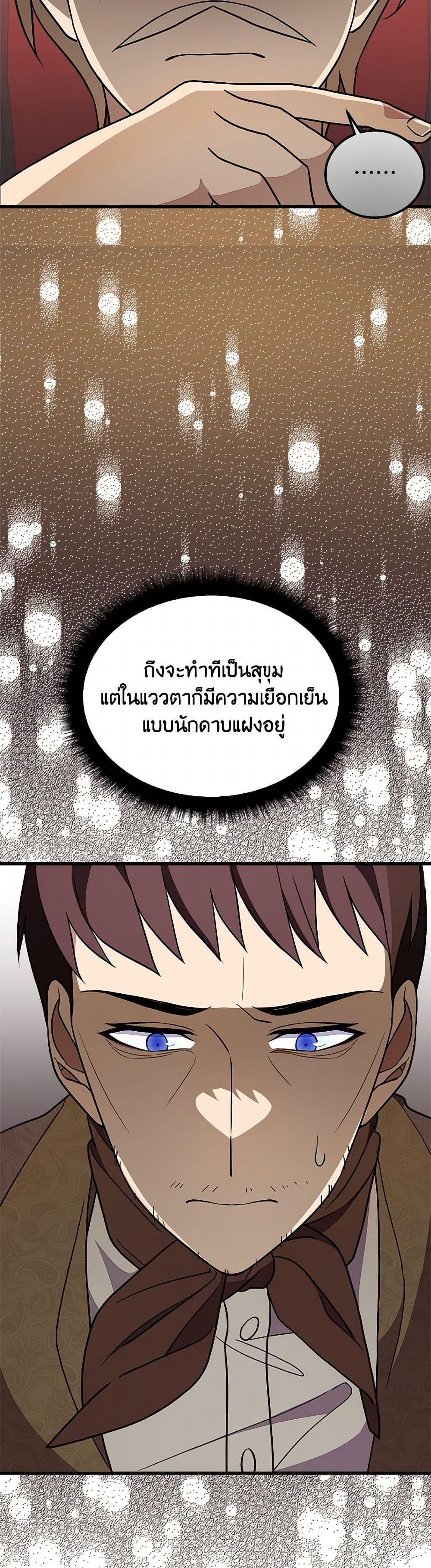 Manga-lc-com อ่านมังงะ อ่านการ์ตูน ออนไลน์ ฟรี For Your Well-Being ตอนที่ 1 2 3 4 5 6 7 8 9 10 11 12 13 14 ฟรี ไม่มีโฆษณา Manga-lc - อ่าน มังงะ อ่าน การ์ตูน ออนไลน์ อ่านมังงะ ฟรี