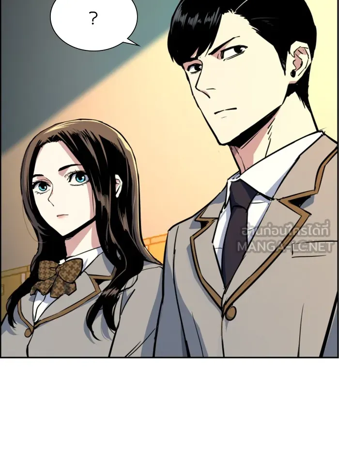 พี่ชายสายบอดี้การ์ด ตอนที่ 83 รูปที่ 87