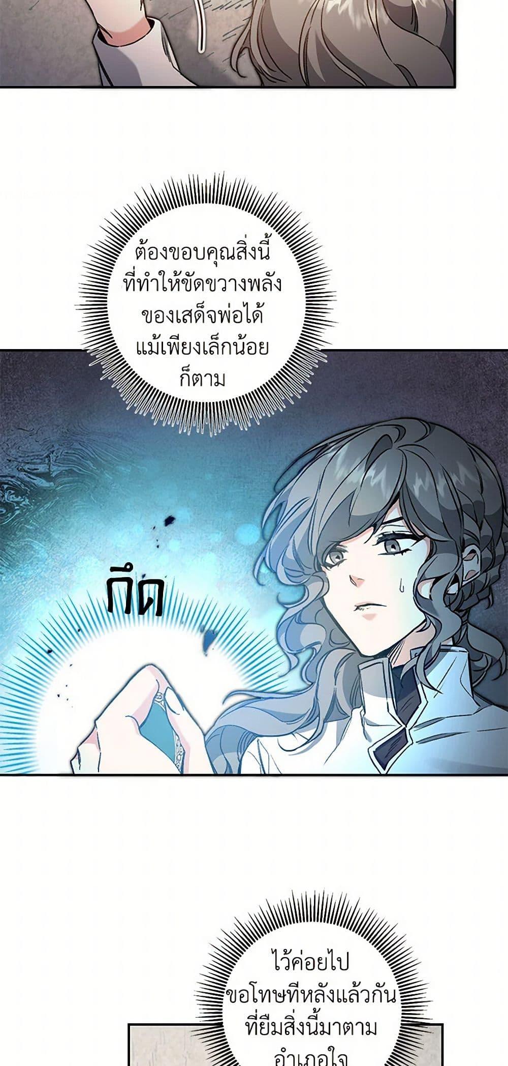 Manga-lc-com อ่านมังงะ อ่านการ์ตูน ออนไลน์ ฟรี I’ve Become the Villainous Empress of a Novel ตอนที่ 1 2 3 4 5 6 7 8 9 10 11 12 13 14 ฟรี ไม่มีโฆษณา Manga-lc - อ่าน มังงะ อ่าน การ์ตูน ออนไลน์ อ่านมังงะ ฟรี