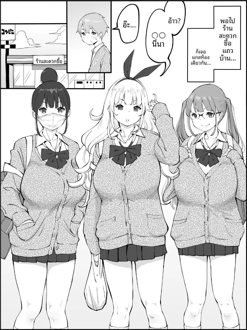 Doujin-Lc- อ่าน โดจิน มังฮวา เกาหลี ญี่ปุ่น จีน แปลไทย ฮาเร็มสัมพันธ์ไม่ผูกมัด (Ail) ตอนที่ 1 2 3 4 5 6 7 8 9 10 11 12 13 14 ฟรี ไม่มีโฆษณา อ่าน โดจิน Manhwa เกาหลี ญี่ปุ่น จีน เรามีครบ คัดมาให้เน้นๆ โดจิน 18+ รับประกันความฟินโดย  Doujin Lc