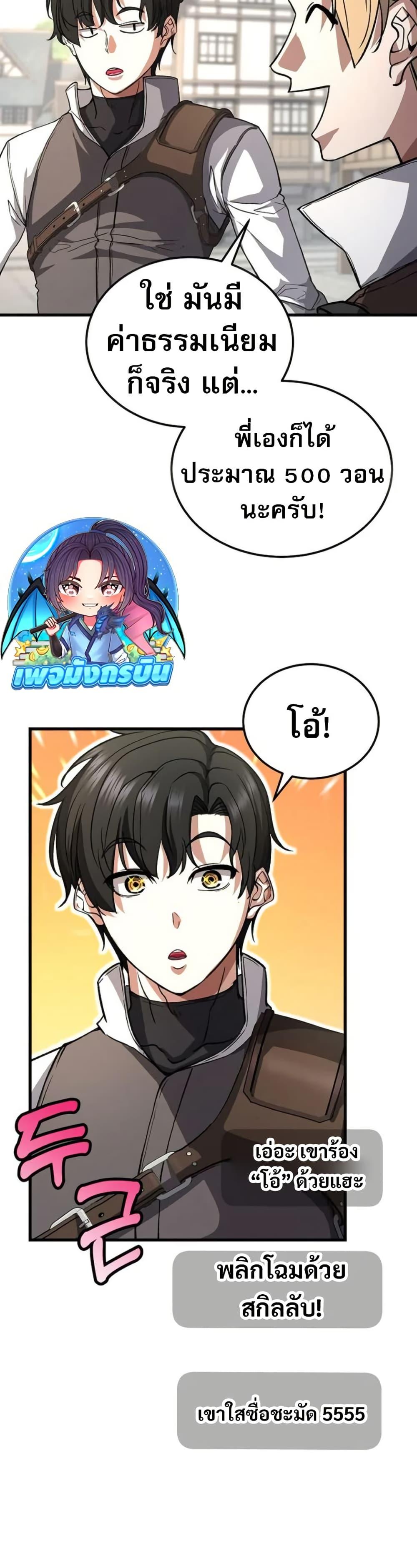 Manga-lc-com อ่านมังงะ อ่านการ์ตูน ออนไลน์ ฟรี The Returnee’s Hidden Strategy Stream ตอนที่ 1 2 3 4 5 6 7 8 9 10 11 12 13 14 ฟรี ไม่มีโฆษณา Manga-lc - อ่าน มังงะ อ่าน การ์ตูน ออนไลน์ อ่านมังงะ ฟรี