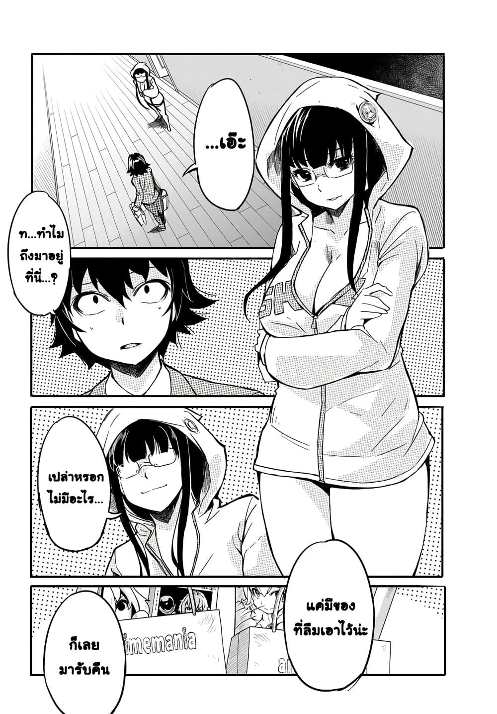 Manga-lc-com อ่านมังงะ อ่านการ์ตูน ออนไลน์ ฟรี Aru Hi Totsuzen Gal no Iinazuke ga Dekita ตอนที่ 1 2 3 4 5 6 7 8 9 10 11 12 13 14 ฟรี ไม่มีโฆษณา Manga-lc - อ่าน มังงะ อ่าน การ์ตูน ออนไลน์ อ่านมังงะ ฟรี