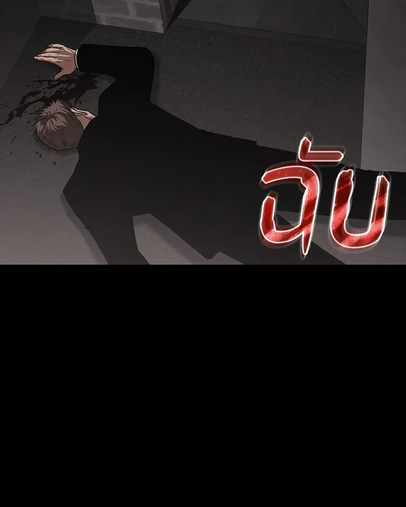 แบคXX ตอนที่ 25 รูปที่ 64