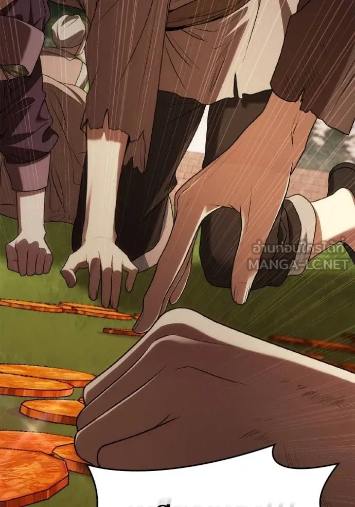 ชาตินี้น้องขอเป็นราช ตอนที่ 123 รูปที่ 102