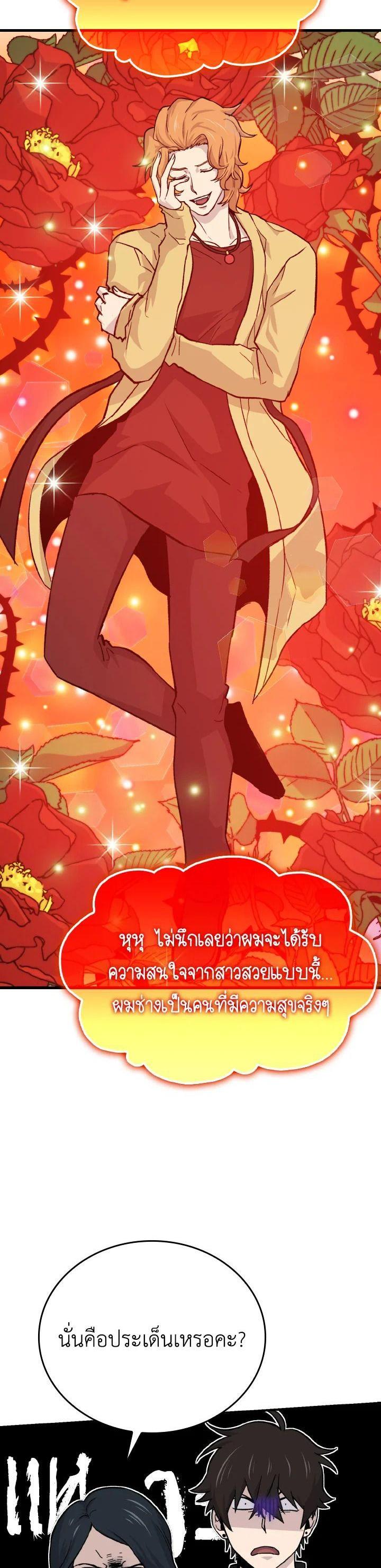 Manga-lc-com อ่านมังงะ อ่านการ์ตูน ออนไลน์ ฟรี The Demon King Levels Up ตอนที่ 1 2 3 4 5 6 7 8 9 10 11 12 13 14 ฟรี ไม่มีโฆษณา Manga-lc - อ่าน มังงะ อ่าน การ์ตูน ออนไลน์ อ่านมังงะ ฟรี