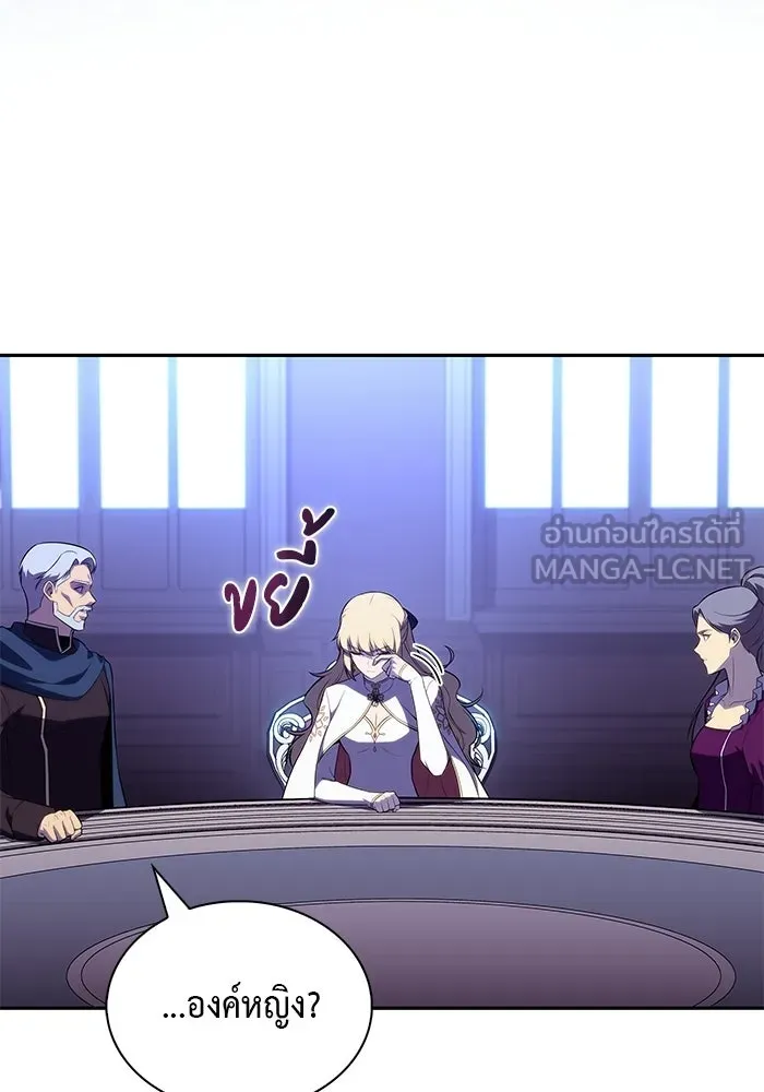 ลูกชายคนเล็กของดยุกคือมือสังหาร ตอนที่ 96 รูปที่ 15