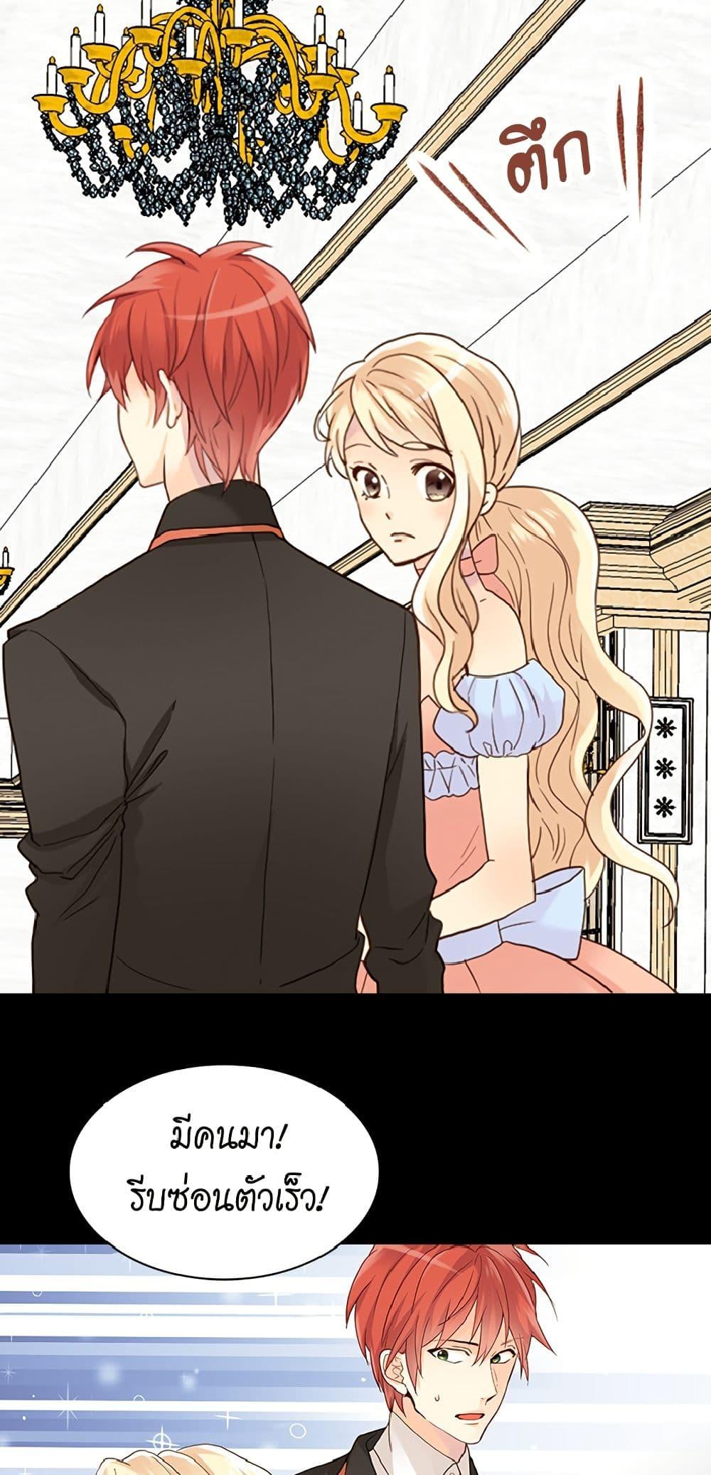 Manga-lc-com อ่านมังงะ อ่านการ์ตูน ออนไลน์ ฟรี Isekai Empress ตอนที่ 1 2 3 4 5 6 7 8 9 10 11 12 13 14 ฟรี ไม่มีโฆษณา Manga-lc - อ่าน มังงะ อ่าน การ์ตูน ออนไลน์ อ่านมังงะ ฟรี