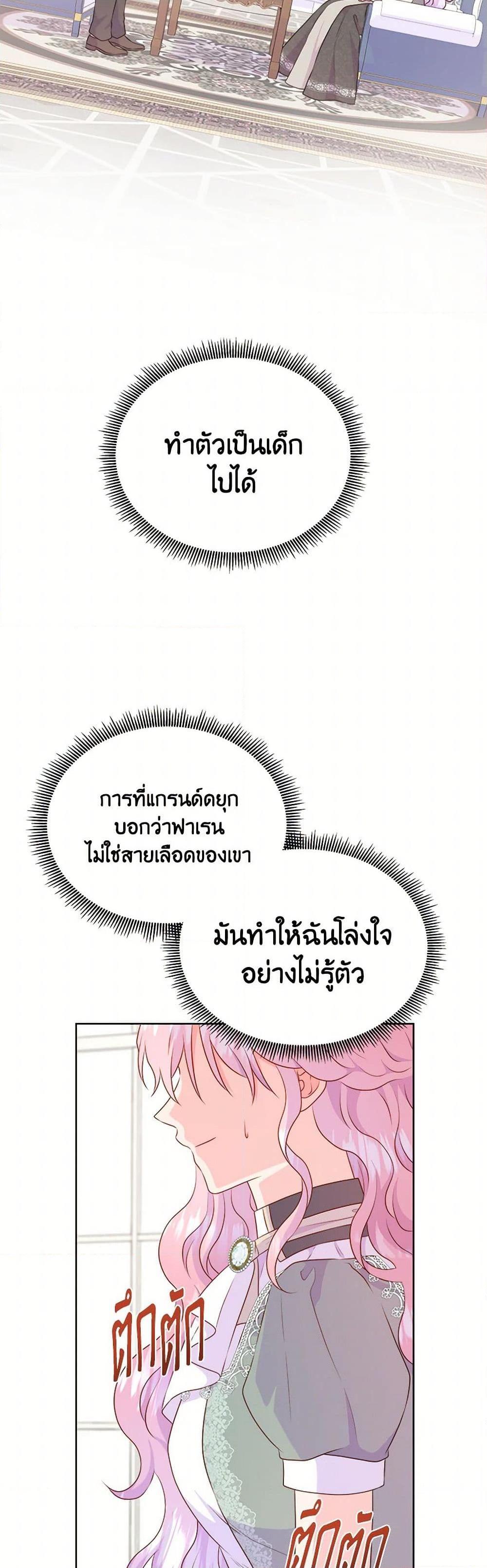 Manga-lc-com อ่านมังงะ อ่านการ์ตูน ออนไลน์ ฟรี Don’t Trust the Female Lead ตอนที่ 1 2 3 4 5 6 7 8 9 10 11 12 13 14 ฟรี ไม่มีโฆษณา Manga-lc - อ่าน มังงะ อ่าน การ์ตูน ออนไลน์ อ่านมังงะ ฟรี