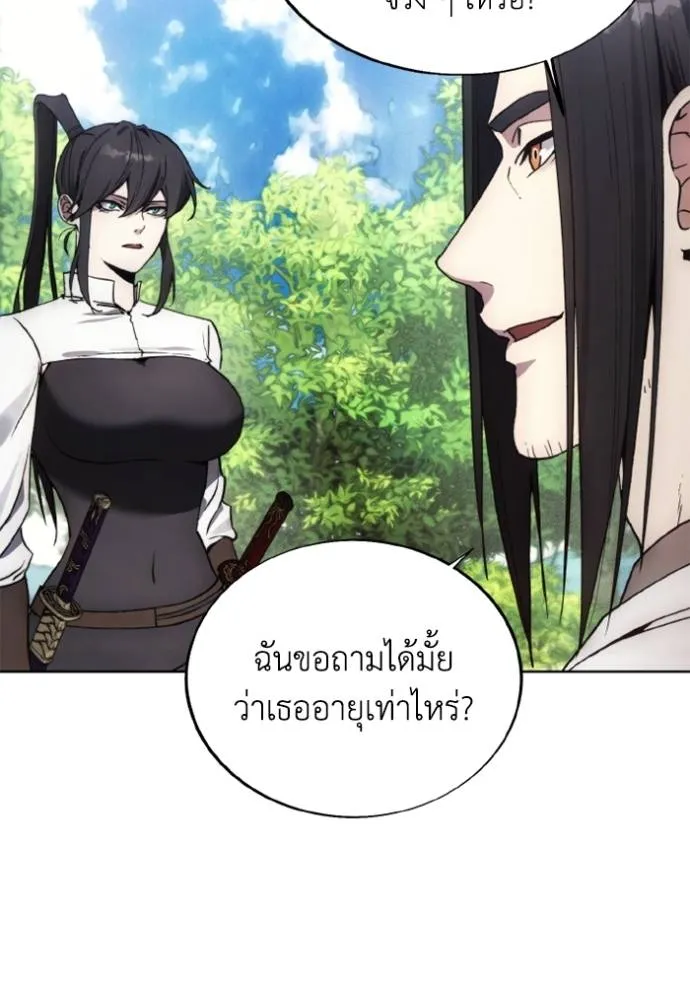 ศึกชิงบัลลังก์เทพเจ้ ตอนที่ 156 รูปที่ 59