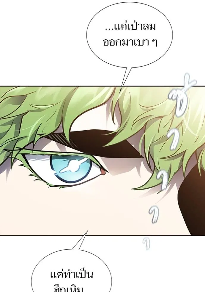 ทาวเวอร์ออฟก๊อด หอคอ ตอนที่ 639 รูปที่ 65