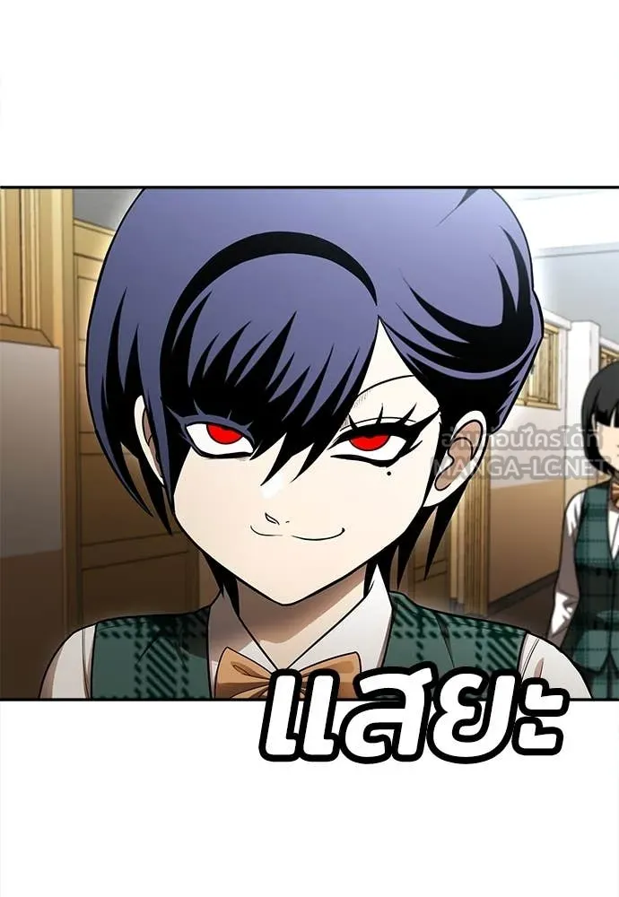 สนามเด็กล่า ตอนที่ 3 รูปที่ 166